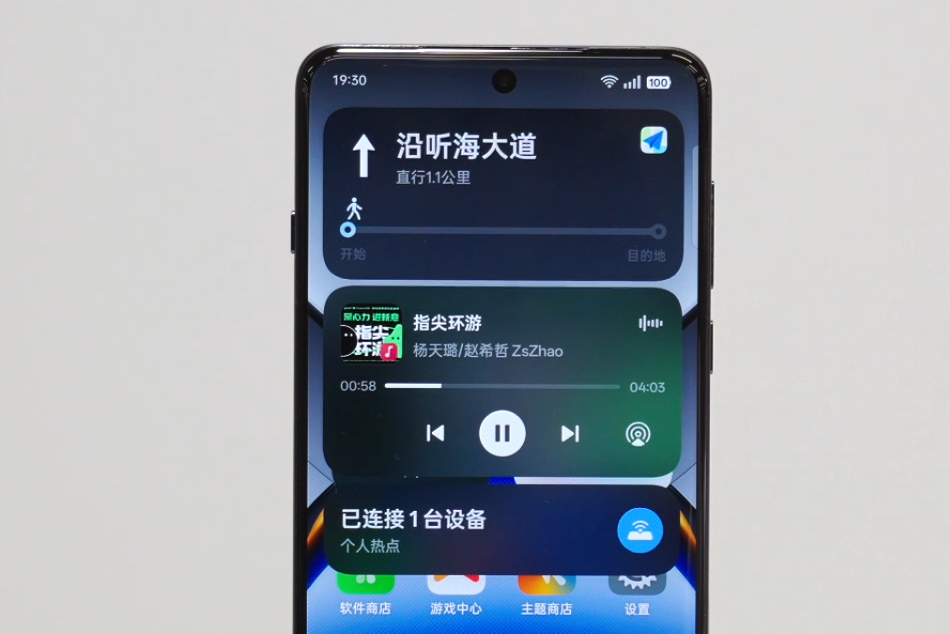 OPPO流体云官方演示