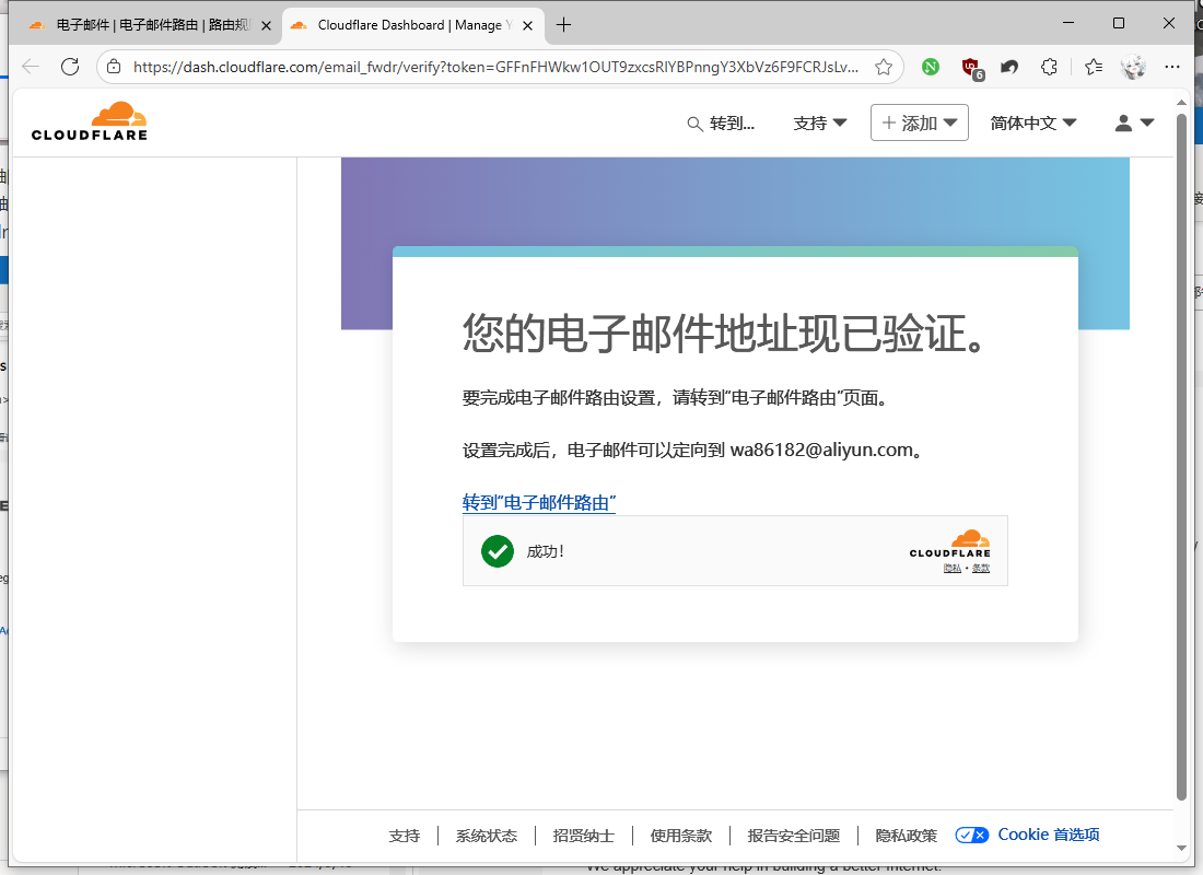 image-20251006173643620