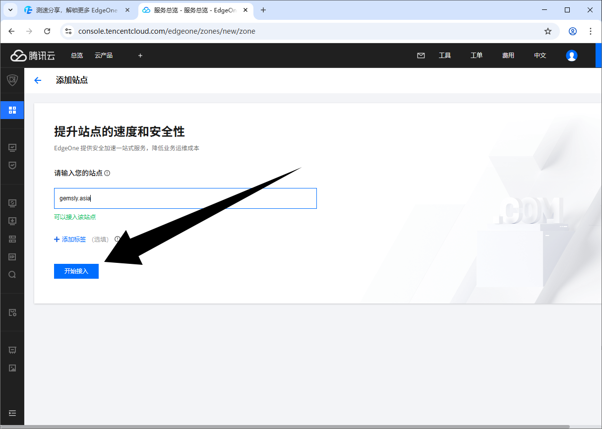 image-20251024191537775