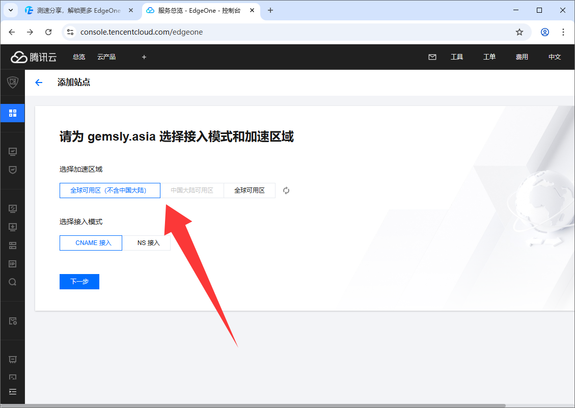 image-20251024191850281