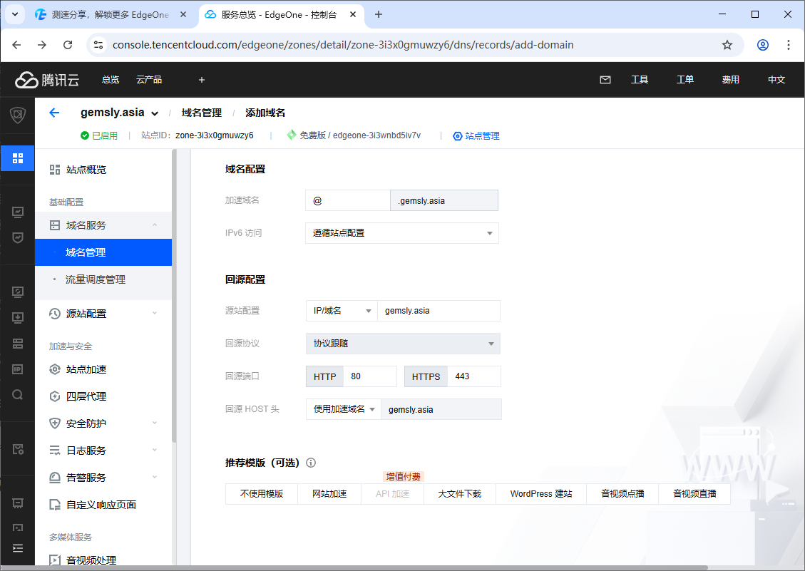 image-20251024193440452