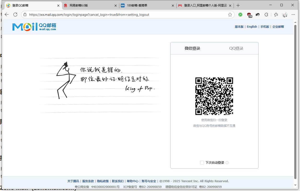 image-20251006200132740