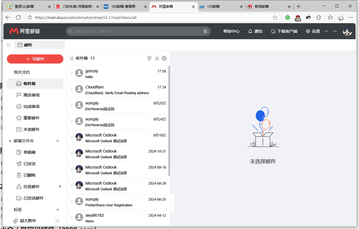 image-20251006200925102