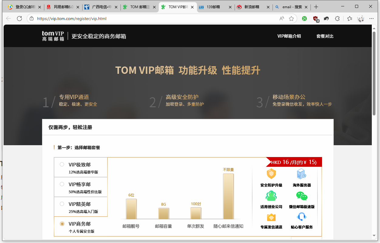 image-20251006204553251