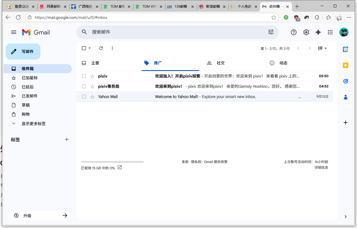 image-20251006205820529