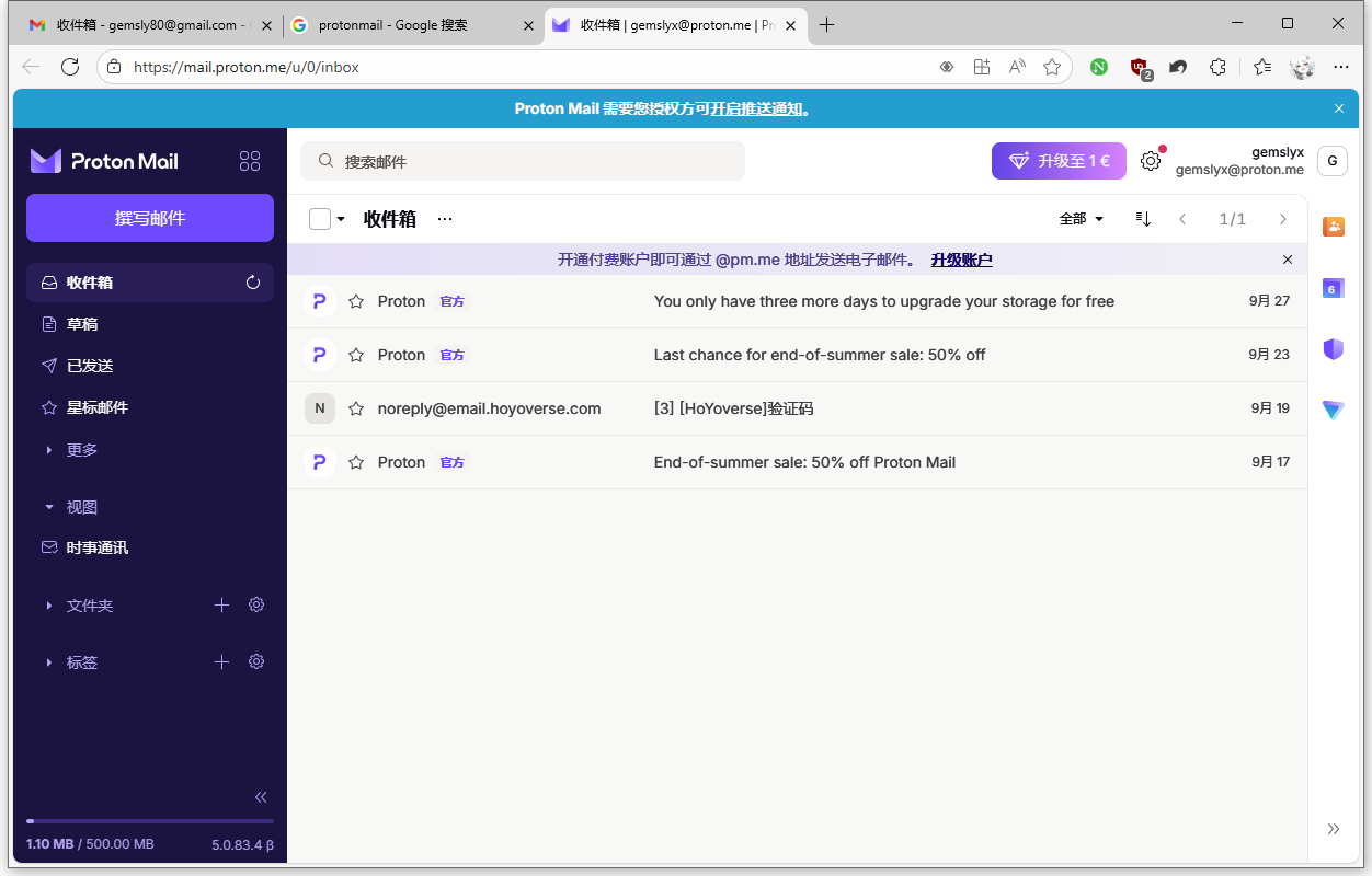 image-20251006210714497