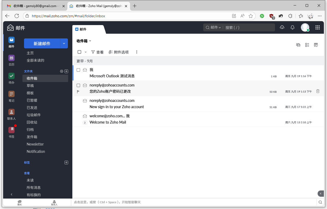 image-20251006211308618