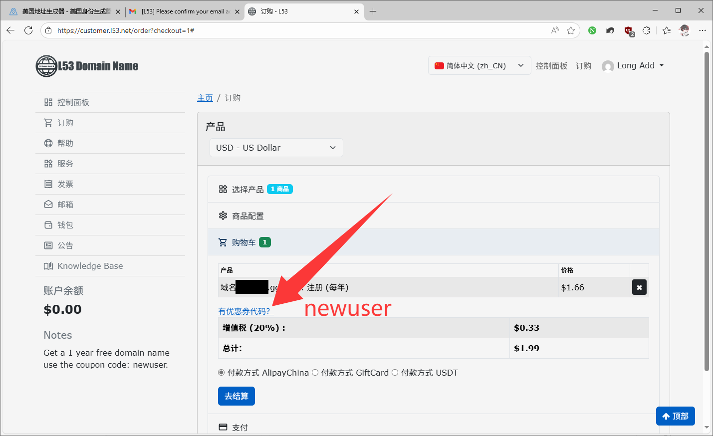 image-20251031040000969