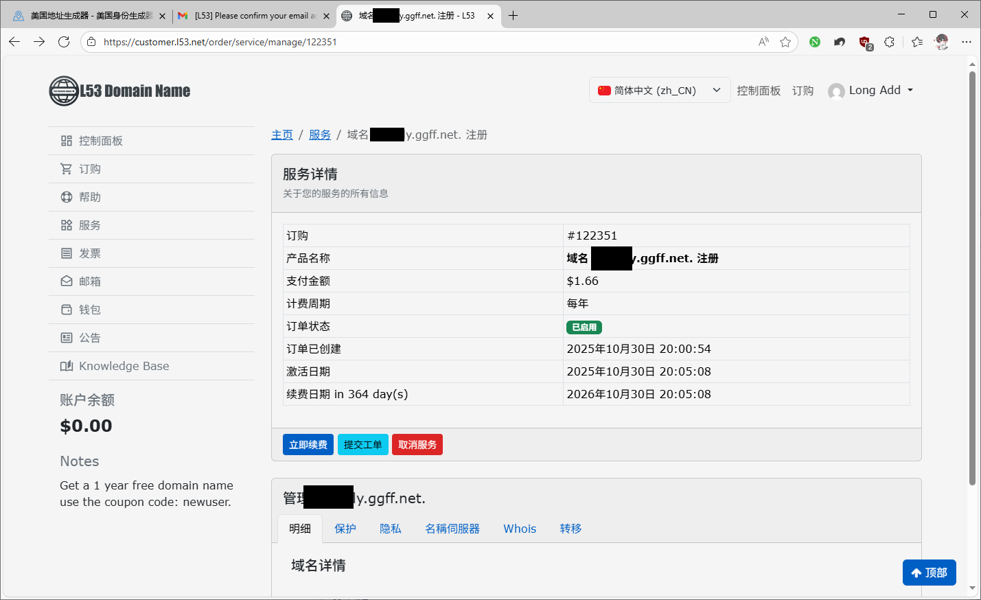 image-20251031042815115