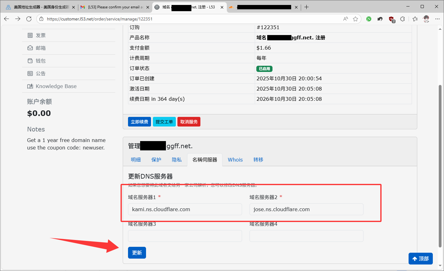 image-20251031044729245