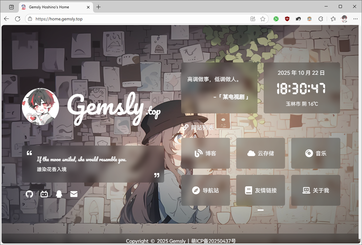 image-20251022183053685