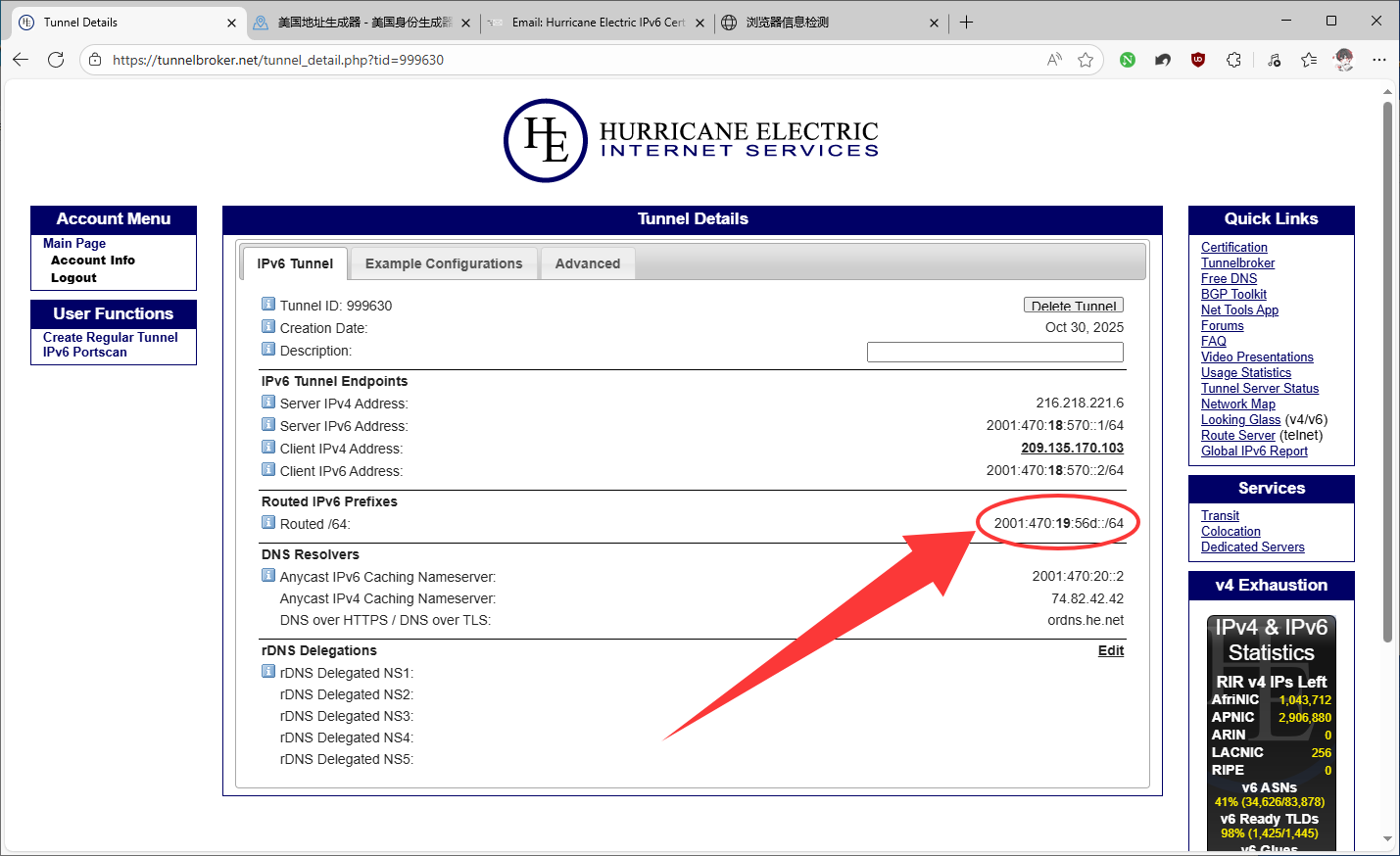 image-20251030225529763