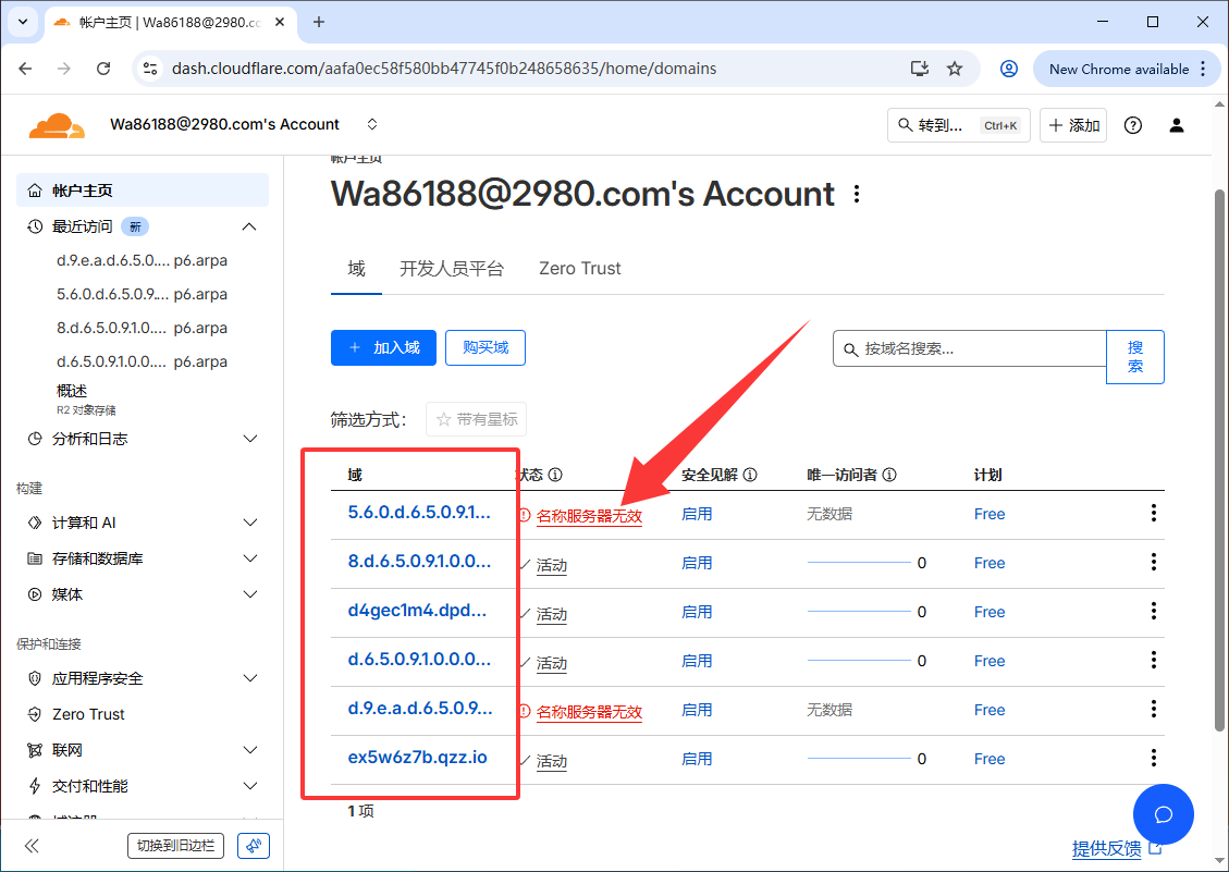 image-20251030231247572