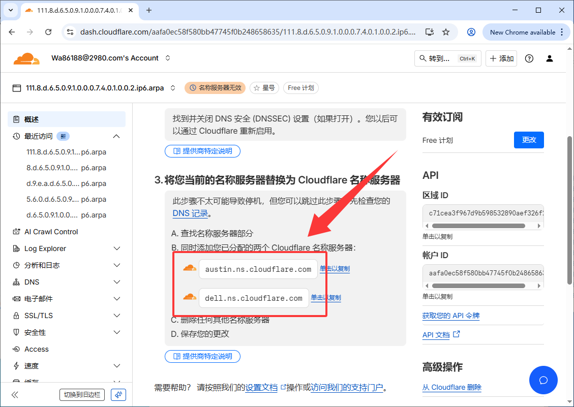 image-20251030231903636