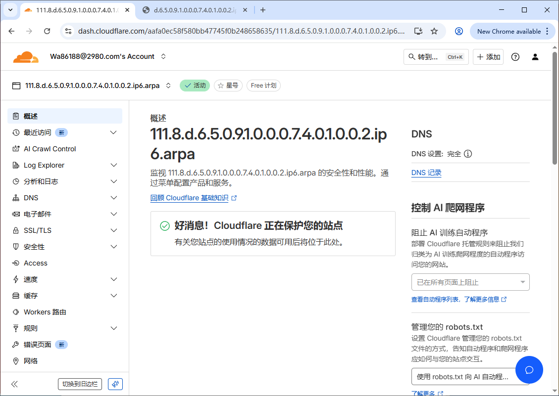 image-20251030233323693