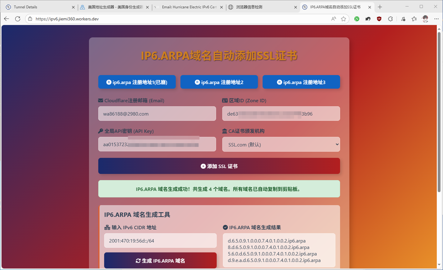 image-20251030234027022