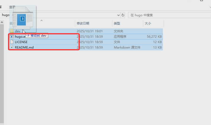 image-20251031194237185