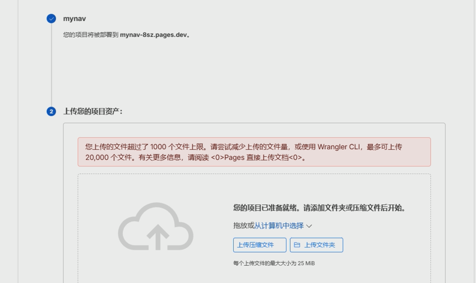 image-20251031205923460