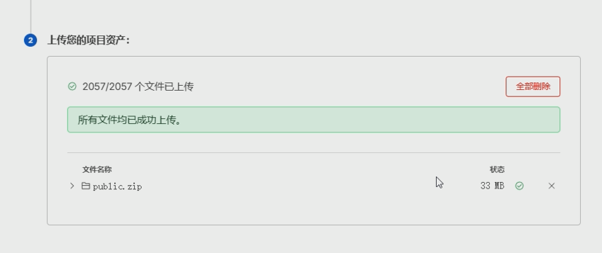 image-20251031210102717