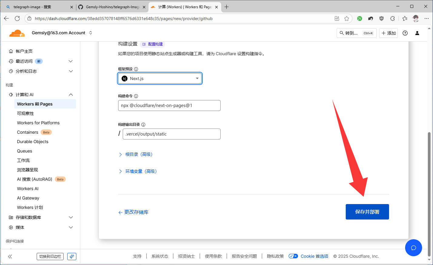 image-20251031212202069