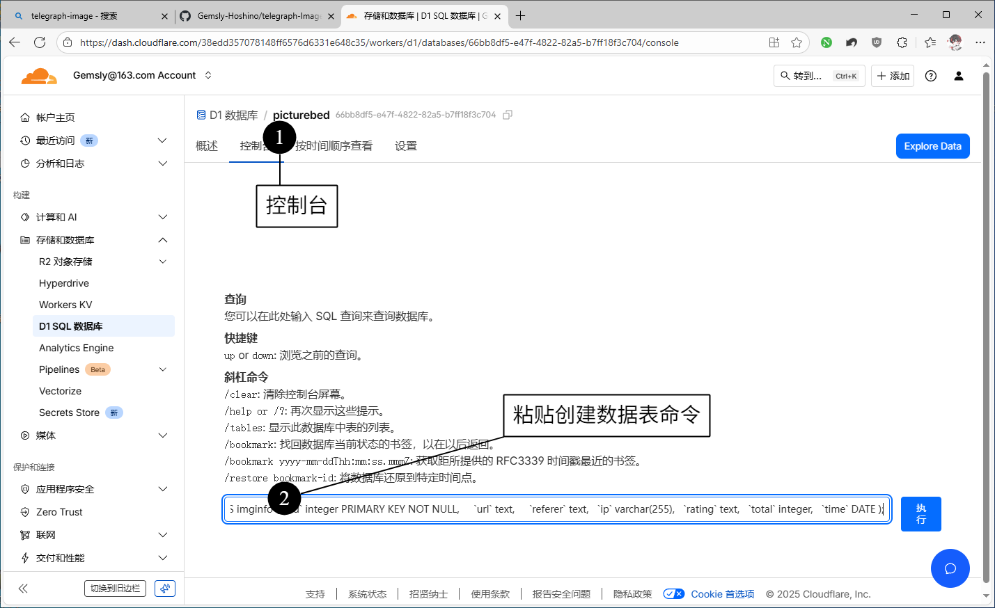 image-20251031213204567