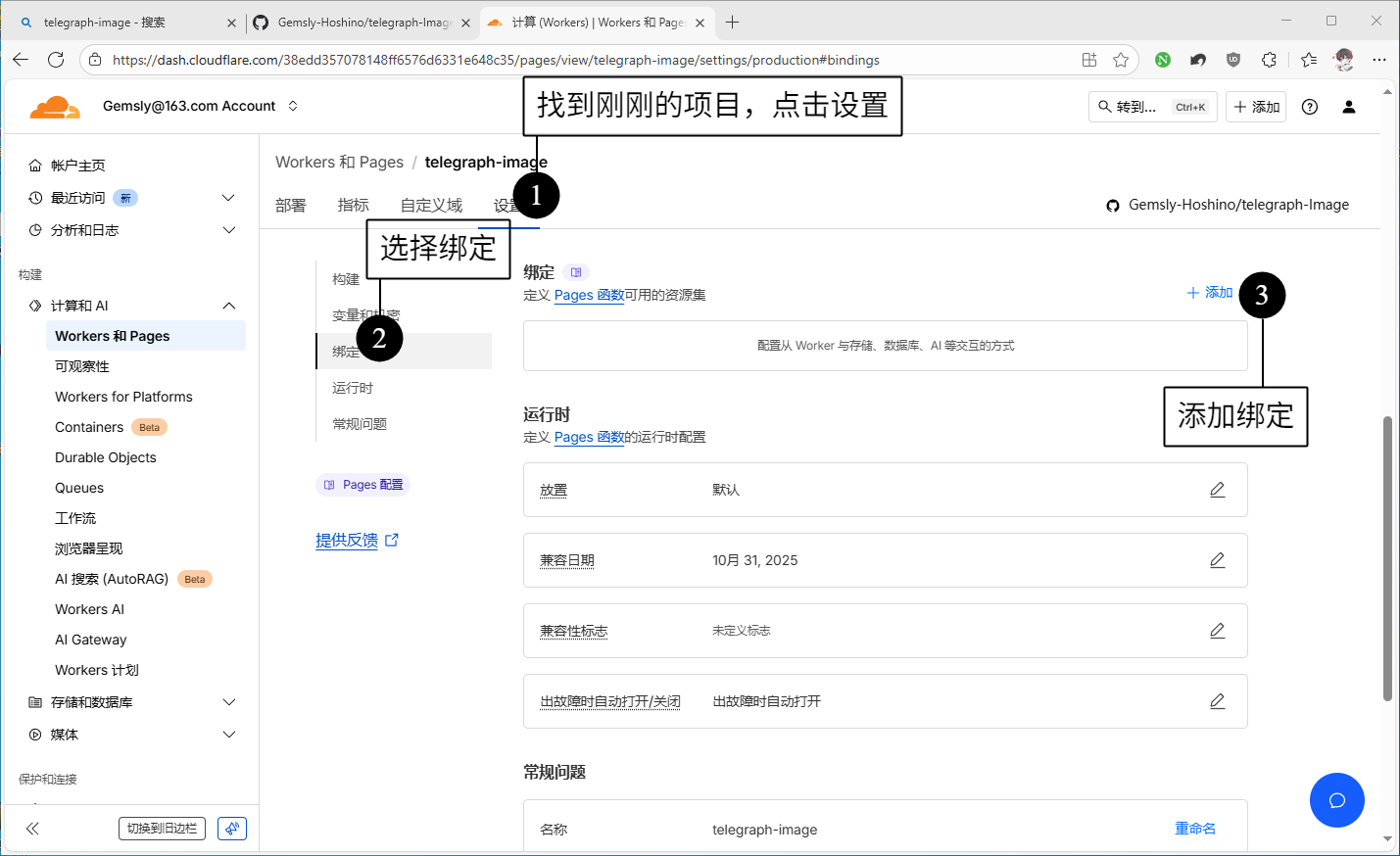 image-20251031214205606