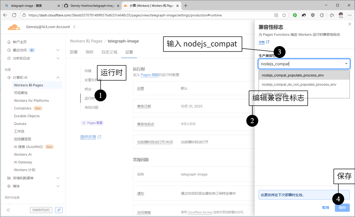 image-20251031215330442