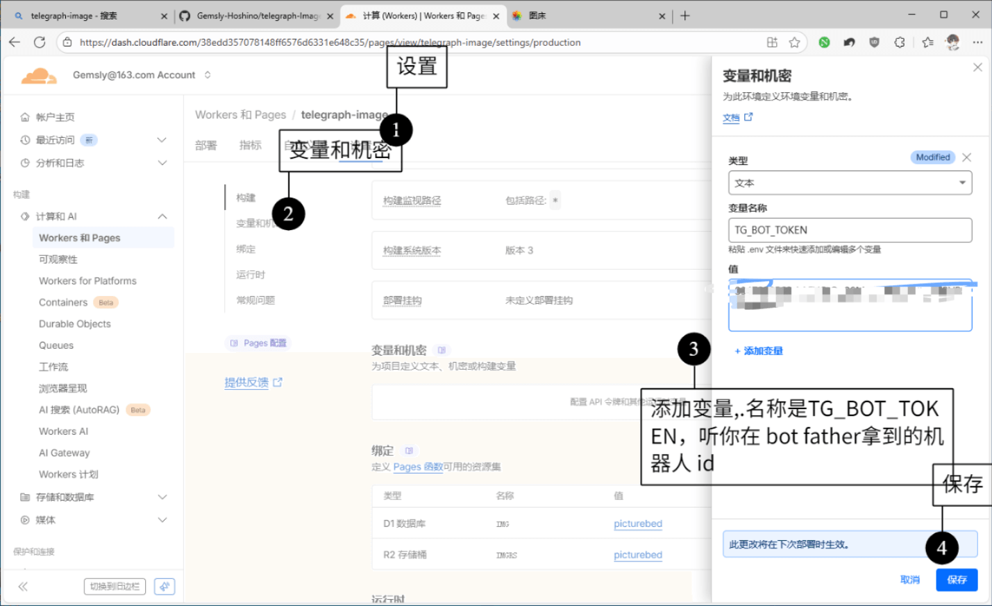 image-20251031224419981